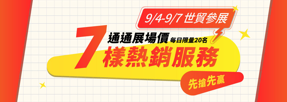 0825-Bb-banner-1120X400-2 0825-Bb-banner-1120X400-2