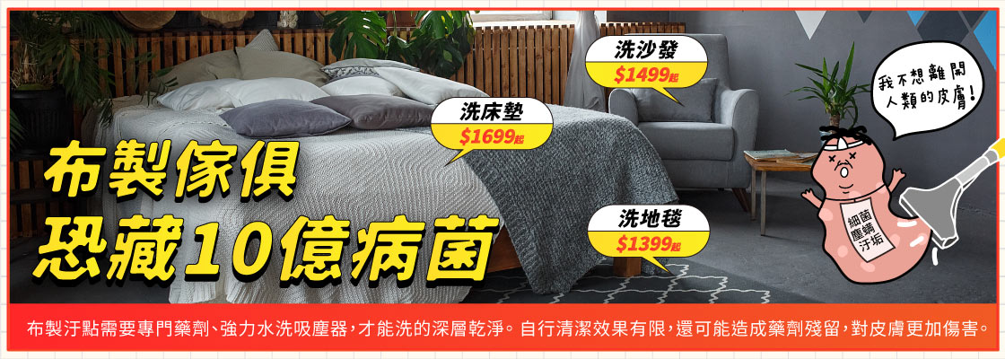 0826-sofa 0826-sofa