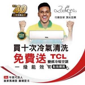0918-Bb-banner-1120X400-NEW-01