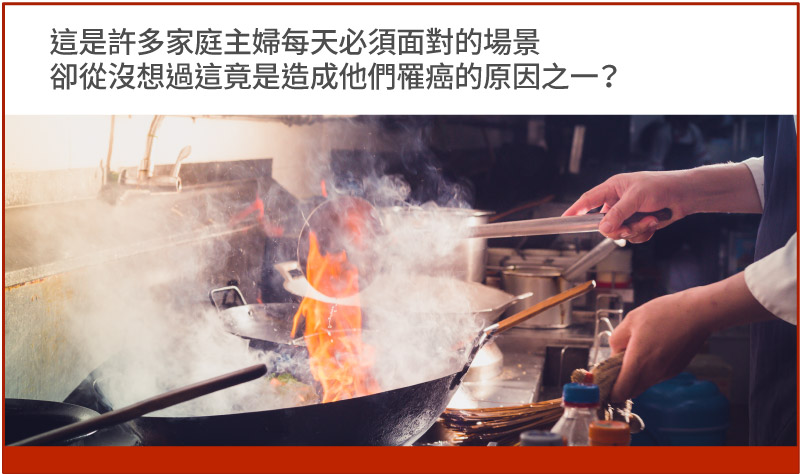 抽油煙機