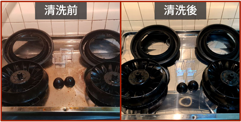 抽油煙機清洗